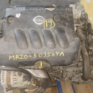 Двигатель NISSAN MR20-503564A БЕЗ  КОМПРЕССОРА КОНДЕРА С ЕГР ,ПРОБЕГ 73 Т КМ Qashqai/X-Trail KJ10-000242