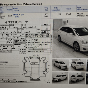 Двигатель Toyota 2AZ-FE-F128833 2WD/4WD БЕЗ НАВЕСНОГО ПРОБЕГ 117 Т.КМ Mark X Zio ANA10-0015878 '2008-