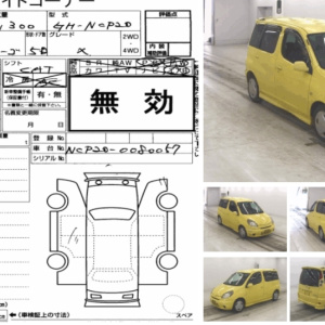 Двигатель Toyota 2NZ-FE-1301729 без навесного ПРОБЕГ 91 Т.КМ. Funcargo NCP20-0080057