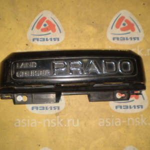 Накладка 5-й двери Toyota Land Cruiser Prado GRJ120 (Подсветка) Дефект крепления 81696-60010