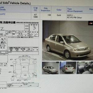 Двигатель Toyota 1SZ-FE-1066807 без генератора ПРОБЕГ 137 Т.КМ. Vitz/Platz SCP11-0066820 '2003-