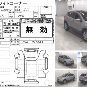 Двигатель NISSAN MR20-269736A БЕЗ  КОНДЕРА ПРОБЕГ 60Т.КМ. Qashqai/X-Trail J10-011464