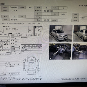 Двигатель Toyota 2GR-FE-0588222 2WD/4WD ЦЕНА В СБОРЕ ПРОБЕГ 138 Т КМ Blade GRE152
