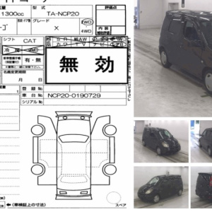 Двигатель Toyota 2NZ-FE-1849403 без навесного ПРОБЕГ 84 Т. КМ Funcargo NCP20-0190729