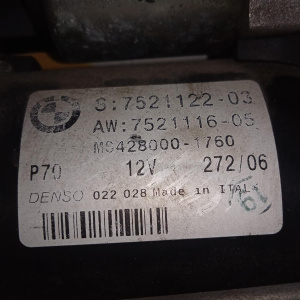 Стартер BMW N43B20/N52B25A/N52B30A/N54B30A 3-Series E90/E60/E65 Denso MS428000-1760 12417521116