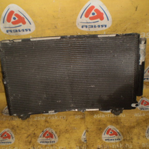 Радиатор кондиционера Toyota NZE120 Allex/Corolla/Corolla Fielder/Corolla Runx (Замяты трубки)