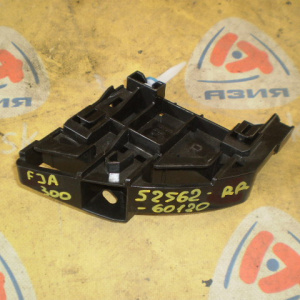 Крепление бампера Toyota Land Cruiser FJA300 (Под стоп-сигнал) зад, прав 52562-60120
