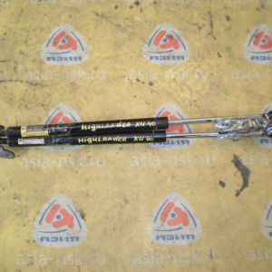 Амортизатор задней двери Toyota Highlander GSU40 (пара)
