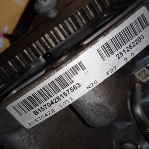 Двигатель BMW 3-Series N20B20B-B1570428 БЕЗ НАВЕСНОГО F30 '2013
