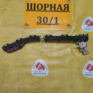 Крепление бампера Toyota Corolla Fielder NKE165 зад, лев 52576-13070