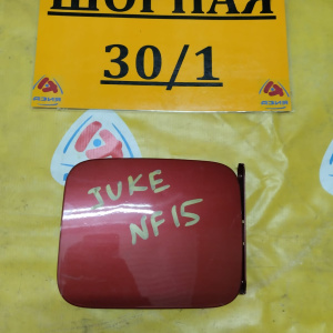 Лючок бензобака Nissan Juke YF15