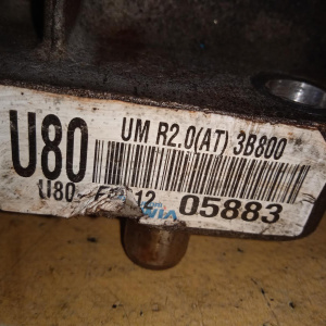 Раздатка Hyundai D4HB Santa Fe DM/B8 '2015- 4WD 6AT (дефект шлицев) 473003B800