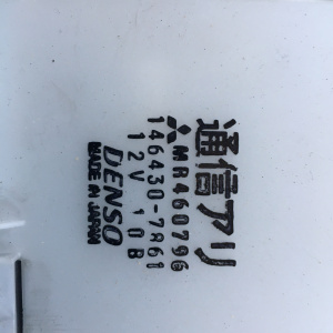Климат-контроль Mitsubishi H61W Pajero iO MR460796