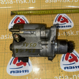 Стартер Toyota 3SFE/3SFSE Vista Ardeo SV50 28100-74300