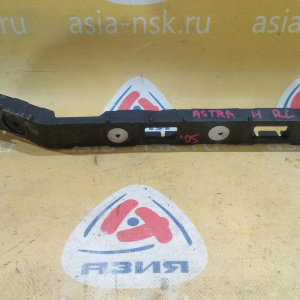 Крепление бампера Opel Astra H A04/L35/L70 '2004 Универсал, Направляющая боковая зад, лев 24460466