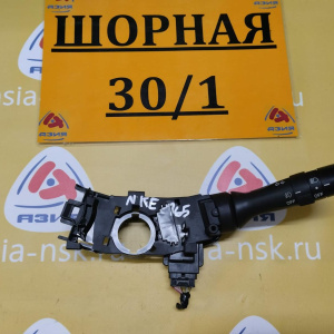 Блок подрулевых переключателей Toyota Corolla Fielder NKE165 R туманки
