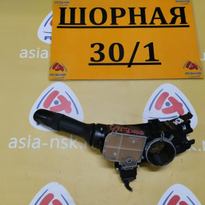 Блок подрулевых переключателей Toyota Corolla Fielder NKE165 R туманки