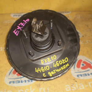 Вакуумный усилитель TOYOTA EXZ10 С ДАТЧИКОМ 44610-46020