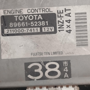 Коса ДВС Toyota 1NZ Funcargo NCP25 4WD АКПП  +  компьютер 89661-52381