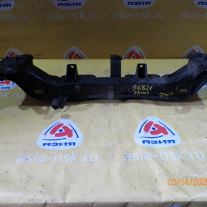Балка Mazda/Nissan SK82V/SK22V Bongo #Vanette F 2WD