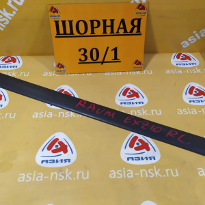 Молдинг двери Toyota Raum EXZ10 зад, лев 75742-46010