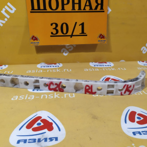 Крепление бампера Nissan Serena C26 зад, лев 85221-1VA0A