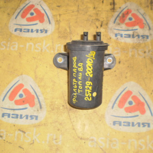 Фильтр паров топлива Toyota 25729-20010 Harrier MCU15