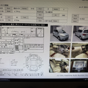 Двигатель Toyota 2AZ-0400005 БЕЗ КОНДЕРА ,ПРОБЕГ 67 Т КМ Ipsum ACM21- '2005-