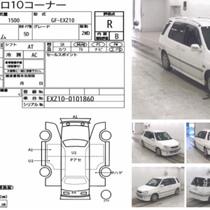 Двигатель Toyota 5E-FE-2004902 катушечный  БЕЗ НАВЕСНОГО, ПРОБЕГ 91 Т.КМ. Caldina/Corolla/Corsa/Raum EXZ10