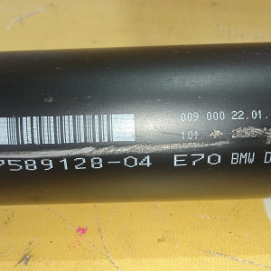 Кардан BMW X5 E70/F15/F16 R '2013 N55/N57 L=1445MM (дефект подвесного) 26107589128