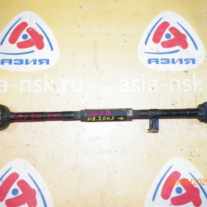 Тяга поперечная TOYOTA GSU30/GSU31/MCU30/MCU31/MCU33/MHU33/ACU30/ACU20/MCU20/MCU23/MHU23 Harrier/Kluger V '2003- зад, лев н 2WD регулируемая под датчик