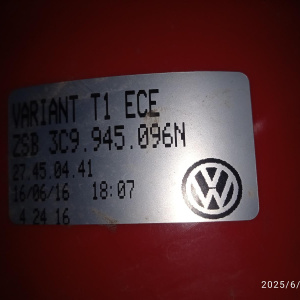 Стоп Volkswagen Passat B6/3C5 '2005-2010 R Универсал 3C9945096N