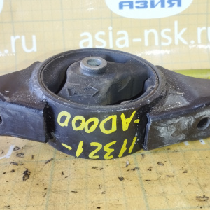 Подушка двигателя Nissan SR20-VE AD WPY11 2WD CVT зад R 11321-AD000 / 11320WD400