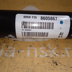 Кардан BMW X3 F25 F '2016 B47D20A L=733MM 26208605867