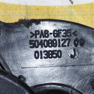 Крышка сапуна Mitsubishi 504089127 Canter 4P10 '2022-