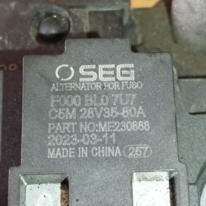 Генератор Mitsubishi 4P10 Canter FEB 5 конт. 28V. 35-80A. ME230888 / F000BL07U7 / F00MA45251