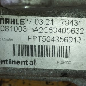 Клапан ЕГР Mitsubishi FPT504317810 / A2C53299784 + FPT504356913 X9081003 A2C53405632 Canter FEB 4P10 + радиатор