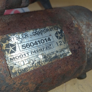 Стартер Jeep AMC242/ERH/MX Wrangler ЕJ '1997 4.0L 56041014