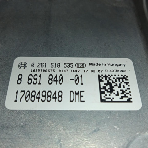 Блок управления двс BMW 2-Series F46 B38A15A '2017 0261S18535 8691840