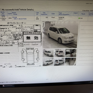 Двигатель Toyota 2AZ-4868045 БЕЗ КОНДЕРА ,ПРОБЕГ 150 Т КМ Ipsum ACM21-5081434 '2005-