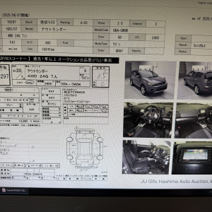 Двигатель Mitsubishi 4B12-BM4090 БЕЗ КОНДЕРА ПРОБЕГ 168 Т КМ Outlander CW5W-5204676 '2006-2012