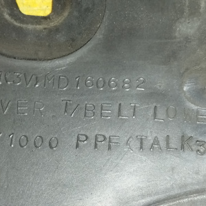 Кожух ГРМ Mitsubishi 4G15 Libero CB2V карб. низ ДЕФЕКТ н MD160682