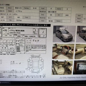 Двигатель Toyota 2AZ-B315955 БЕЗ КОНДЕРА ,ПРОБЕГ 138  Т КМ Ipsum ACM21-0072911 '2005-