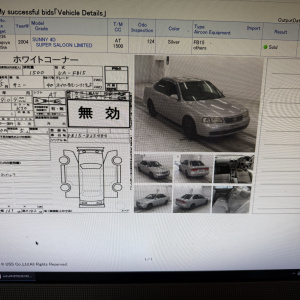 Двигатель Nissan QG15-DE-212972B SILVER БЕЗ КОНДЕРА Sunny FB15-823484 '2005- ПРОБЕГ 123 Т КМ