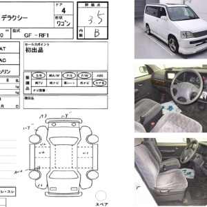 Двигатель Honda B20B-3510847 без навесного ПРОБЕГ 136 Т.КМ. Stepwgn RF1-3400225 '-1999