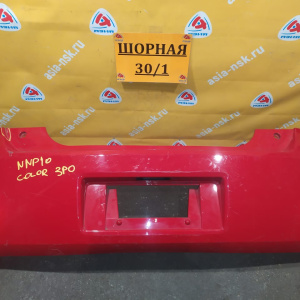Бампер TOYOTA Porte NNP1# '2005-2012 зад ДЕФЕКТ 52159-52510