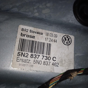 Дверь боковая Volkswagen Tiguan 5N1 '2009 перед, прав в сборе, молдинг (царапины) 5N0831056B