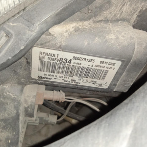 Ноускат Renault Trafic X83/EL/FL/JL M9R '2014 F 2.0L (дефект радиатора)