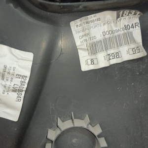 Обшивка двери Renault Duster '2013 HSA/H79 зад, прав 8201292820