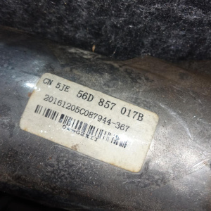 Торпедо Volkswagen Passat NMS '2016 5TAGPGC5775